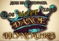 С бляскаво танцово шоу санданската формация  Хоуп” отбелязва своя седми рожден ден