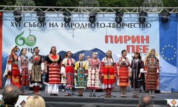 С автентичен фолклор и запазени през вековете обичаи премина тазгодишният събор  Пирин пее