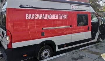 Mобилен кабинет за ваксинация в Разлог
