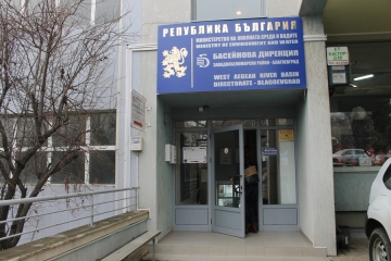 Официално: Ст. Иванова е новият директор на Басейнова дирекция – Благоевград