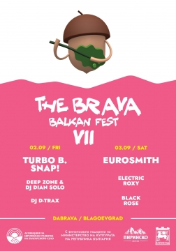 Eurosmith и Turbo B от Snap! са тазгодишните хедлайнери на  Дъбрава фест  край Благоевград
