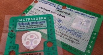 Гражданската отговорност поевтиня