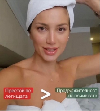 НЯКОЙ ЗА КОМПАНИЯ? Богданска виси самотна на летището