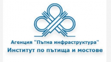 Възстановено е движението по пътя  Симитли – Разлог