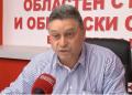 72-ма от Пиринско назначени на държавни постове с протекциите на БСП