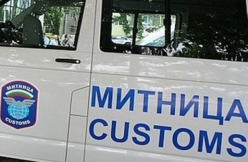 Митнически шефове от Пиринско бият по спестявания полицейските началници