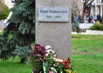 Благоевград ще почете 98 години от смъртта на Тодор Александров