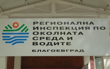 Глобиха благоевградски и петрички фирми