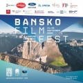 Най-големият фестивал на планинарското, екстремно и приключенско кино BANSKO FILM FEST 2022 наближавa!