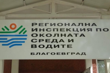 РИОСВ – Благоевград проверява и глобява цехове за производство на пелети в Югозапада