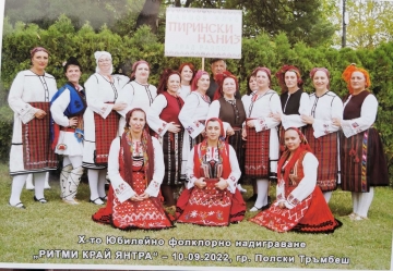 ТК ПИРИНСКИ НАНИЗ ПРЕДСТАВЯТ РАЗЛОГ В ПОЛСКИ ТРЪМБЕШ!