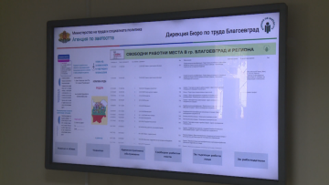Бизнесът в Благоевград с остра нужда от работна ръка: Най-много се търсят готвачи и шивачи