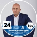Кандидатът за депутат от ГЕРБ Александър Мацурев: Докато другите само говорят, ние имаме ясни решения!