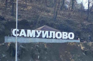 Липса на улици и проблеми с отводнителните канали тревожат жители на петрички села