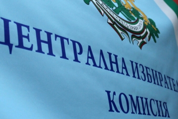 Благоевград с най-къса листа за вота на 2 октомври