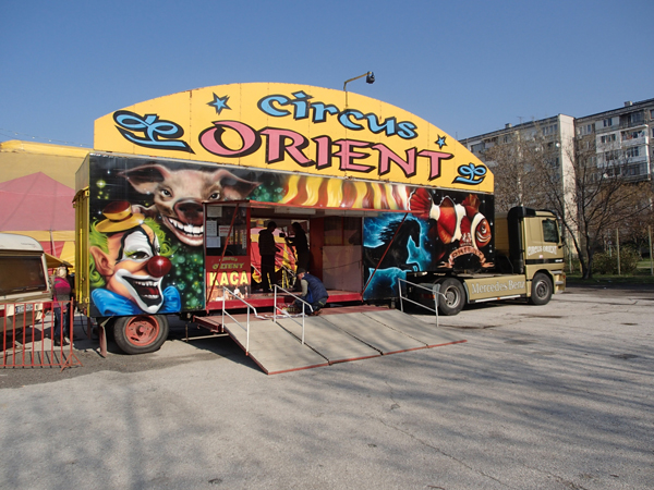 Цирк  Ориент гостува в Благоевград! Общината подаряват билети за децата от детските градини, а за възрастни 18 лева билета