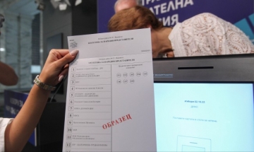 ГЕРБ води с 6 на ПП, ИТН без депутати в новия парламент