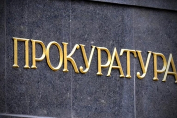 Окръжна прокуратура – Благоевград разследва схема за получаване на кредити и пране на пари