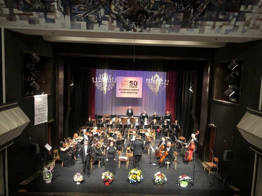 Златна лира  за 50-ия юбилей на Камерна опера в Благоевград