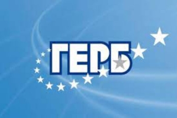 ГЕРБ – Благоевград изпраща 4-ма депутати в 48-то НС, ДПС и ПП по 2-ма