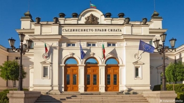Ето кои са новите депутати от Пиринско