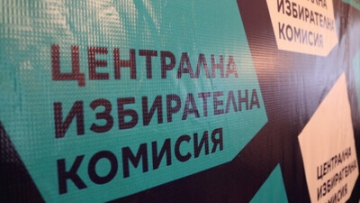 ЦИК при 100 преброени протоколи: ГЕРБ събира 25,33, ПП - 20,20, ИТН е аут