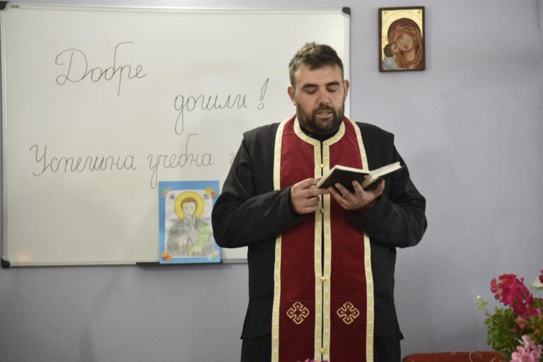 Новата учебна година в Неделното училище към храм  Св. Георги  в село Черниче бе официално открита
