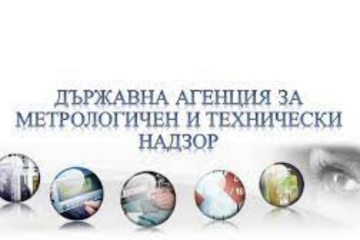 Смениха шефа на ДАМТН