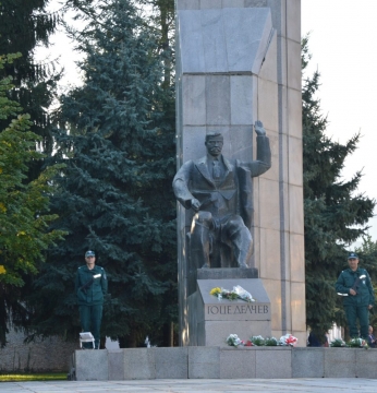 110 години свобода в Гоце Делчев