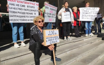Лекарите в Благоевград на дъното по заплати в Пиринско