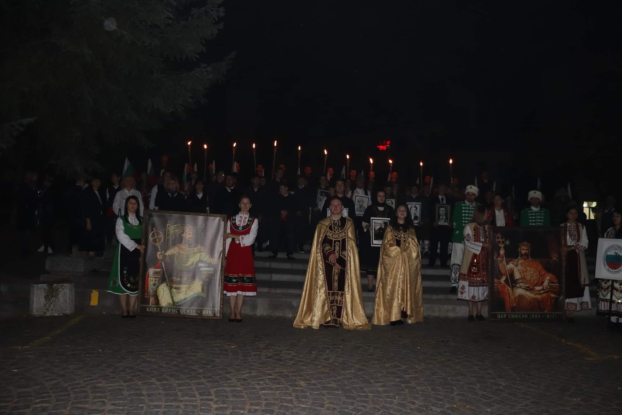 ПГ по МСС  Пейо Кр. Яворов - Гоце Делчев организира факелно шествие за Деня на народните будители