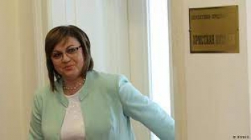 БСП канят парламентарните групи на разговори за бюджета