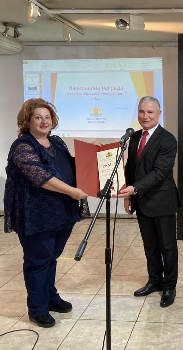 В Деня на Народните будители г-жа Христина Манова, директор на Исторически музей-Разлог, получи национално отличие за  Музейна образователна дейност  2022 г.