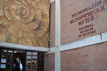 Музеят в Благоевград отбелязва 70 години от своето създаване