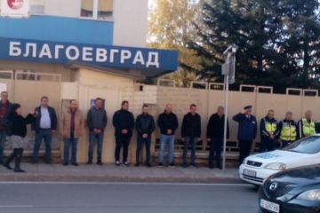 Благоевградските полицаи почетоха паметта на убития граничен полицай П. Бъчваров