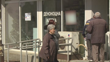 Благоевград с денонощна аптека, общината плаща дежурствата на фармацевтите