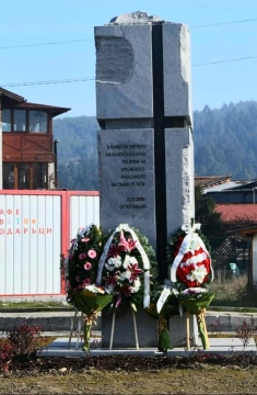 Село Баня ще отбележи 144-та годишнина от Кресненско-Разложкото въстание-Баненската буна