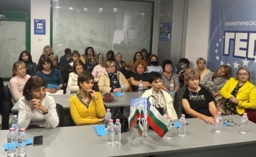 Женската организация на ГЕРБ в Благоевград с две номинации за нов председател
