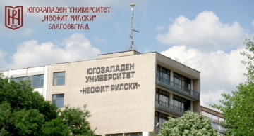 Зимната ваканция в ЮЗУ Благоевград вместо 2 ще е 5 седмици , а служителите и работниците с 10 дни допълнителен отпуск