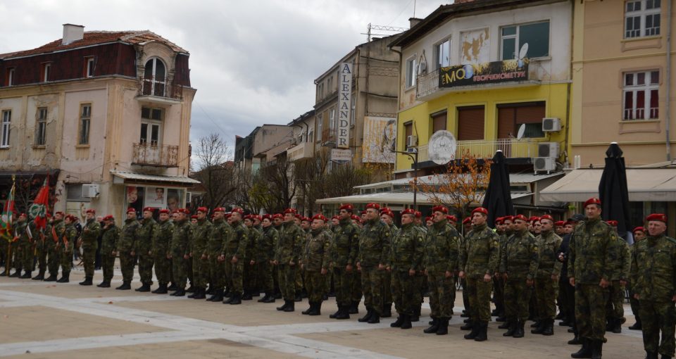Военните празнуват в Благоевград
