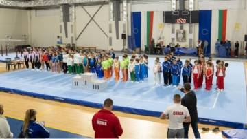 Благоевград посреща спортисти от четири държави