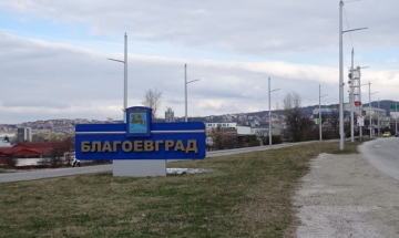 Благоевград в челната тройка по безработица