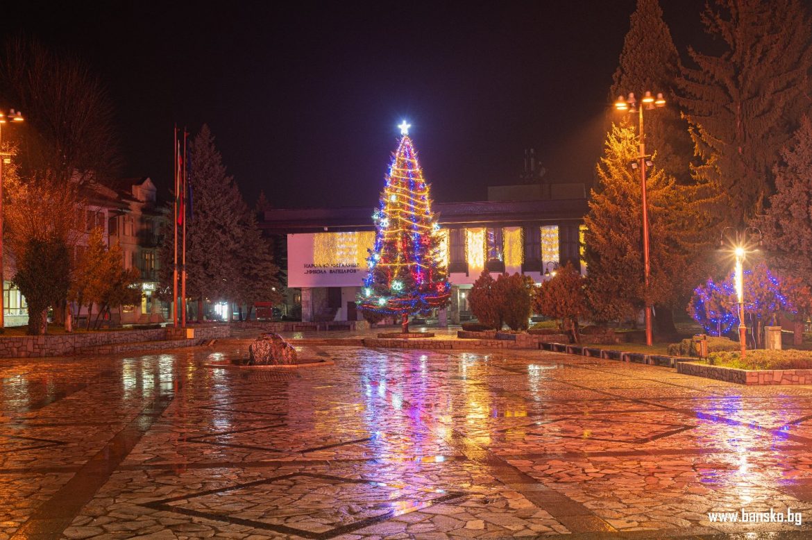 На Никулден палят светлините на елхата в Банско