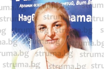 НОИ подхвана председателя на ОбС в Якоруда д-р З. Иланска по сигнал за фиктивни назначения във фирмата й заради помощите за безработни и майчинство