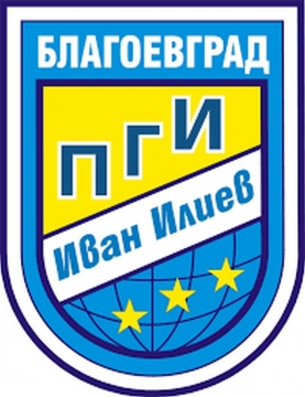 ОФИЦИАЛНА ПОЗИЦИЯ НА ПГИ  ИВАН ИЛИЕВ  – БЛАГОЕВГРАД