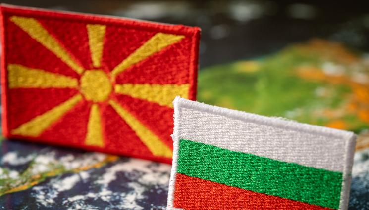 Изграждаме нов граничен пункт със Северна Македония