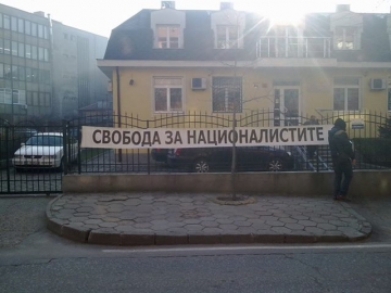 Гневна декларация разпространиха феновете на Пирин Благоевград до медии и в социалните мрежи