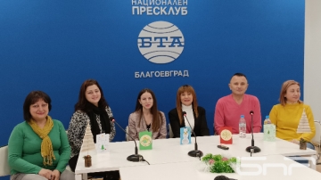 Нови атрактивни школи в Благоевград