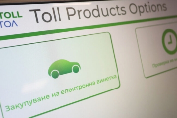 Винетките поевтиняват от 1 януари 2023 г.