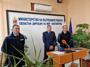 ОДМВР-Благоевград и РДПБЗН-Благоевград с предприети мерки за спокойни Коледни и Новогодишни празници